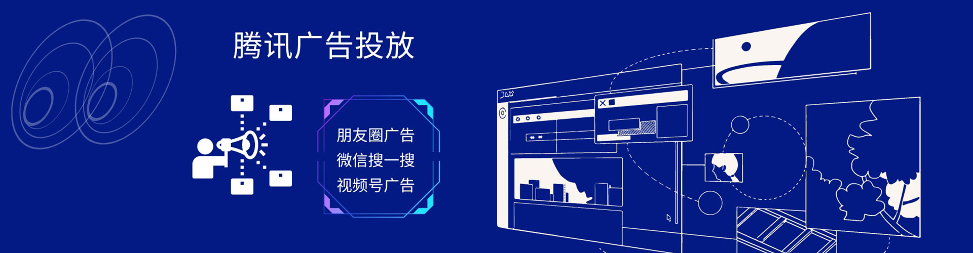 丰原头条信息流