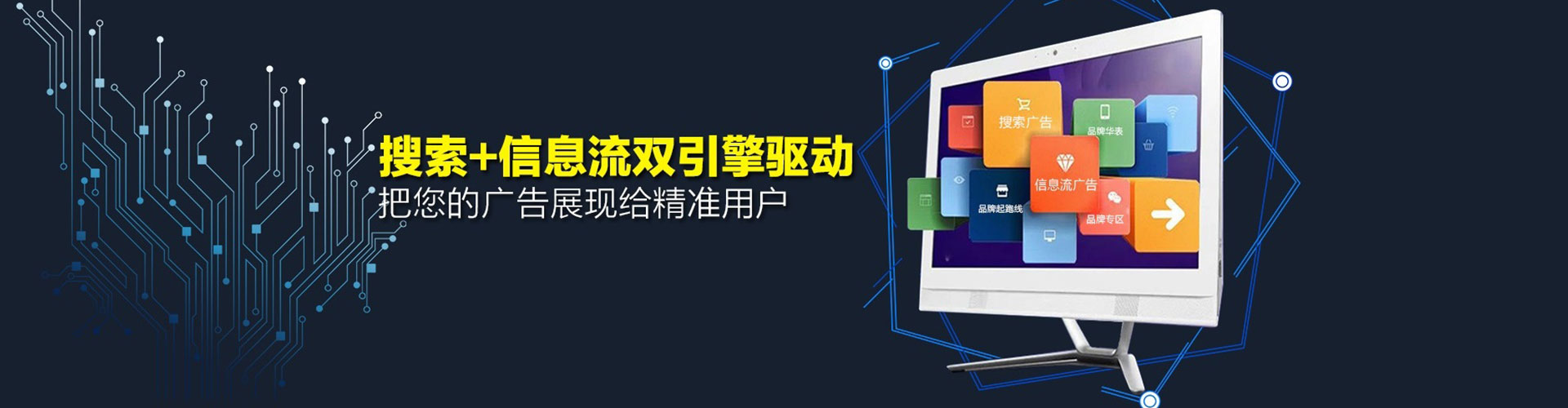 丰原网络推广竞价
