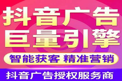 抖音信息流内容推荐算法优化案例