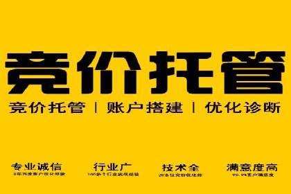 百度网络推广案例分享：看这家企业如何实现全网覆盖