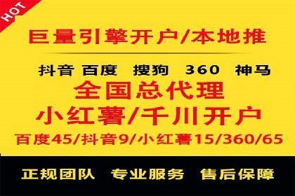 sem竞价推广托管的创新应用案例分享
